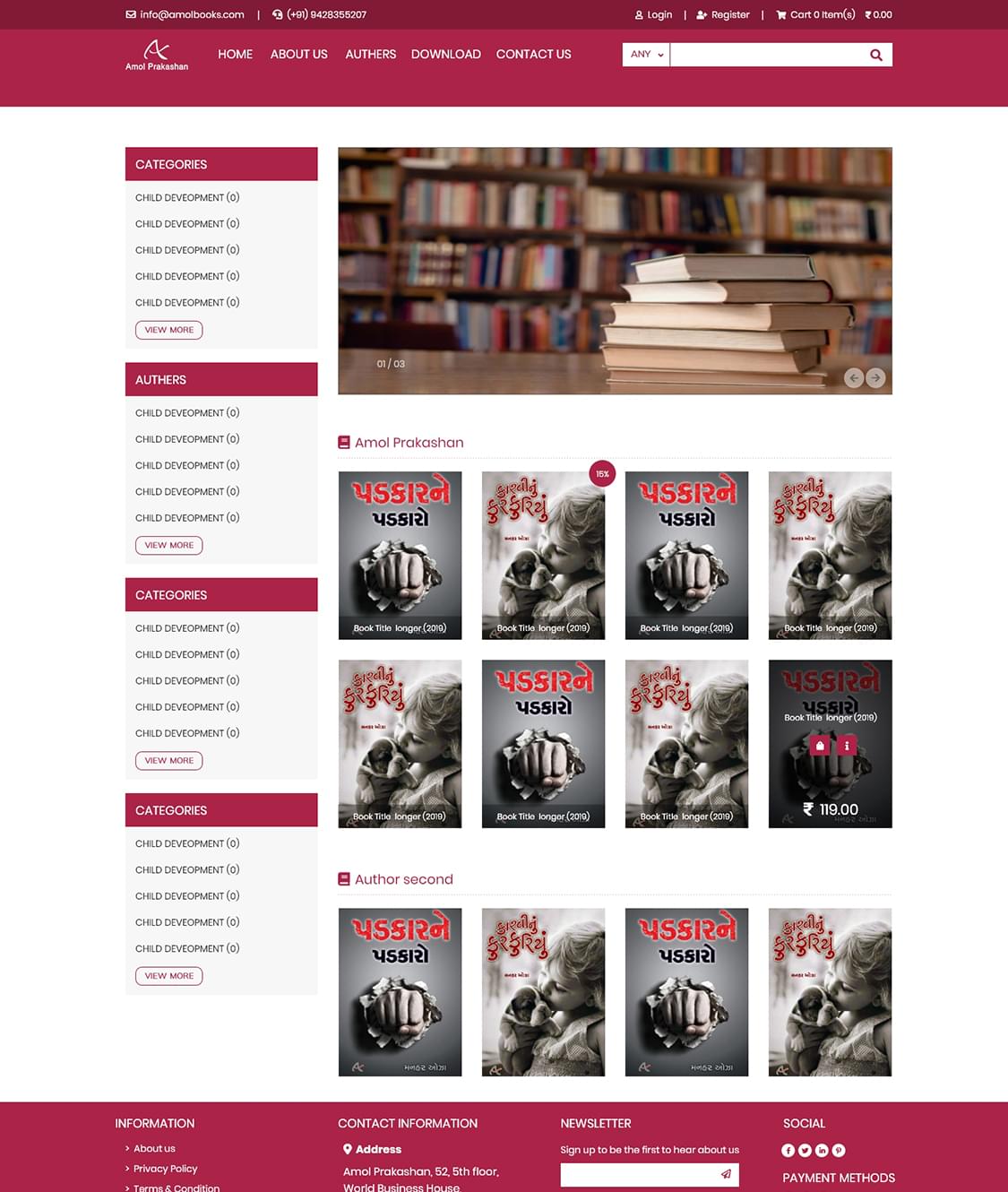 Amol Prakashan amol-books-image-02
